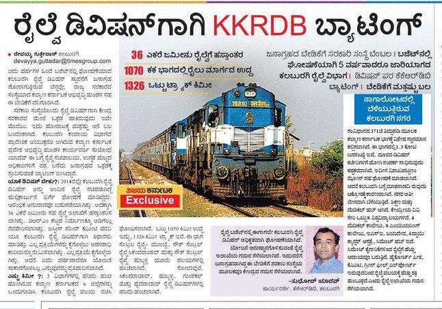 anvitjoshi's tweet photo. #WeWantKLBGRailDiv https://t.co/3KuqpzA8Jw