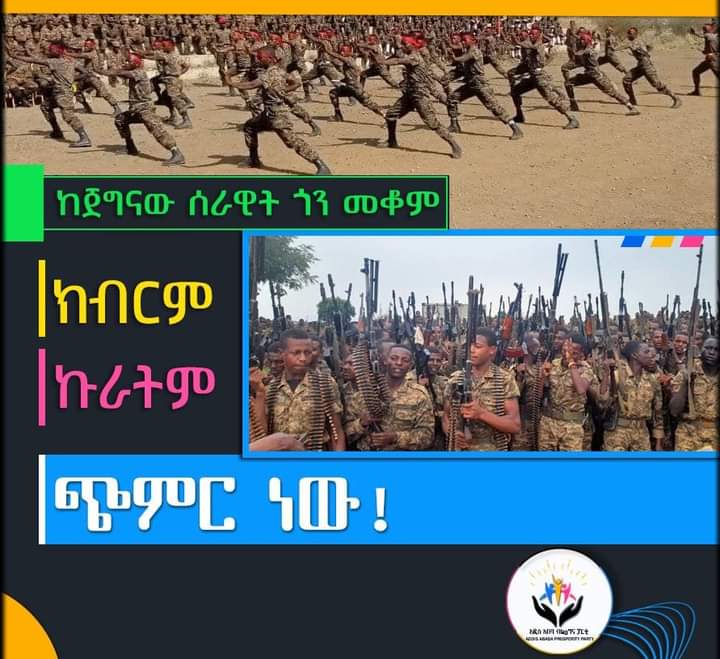 MohammedMifta5's tweet photo. ወያኔን ያመነ ጉም የዘገን ትንፉሽ ሲያጥራት አደራድሩኝ ' አየር ሰታገኝ  ከማንጋር ነው የምንደራደረው የላል ምድረ የሊጥ ሌባ https://t.co/IKYSGCnbzB