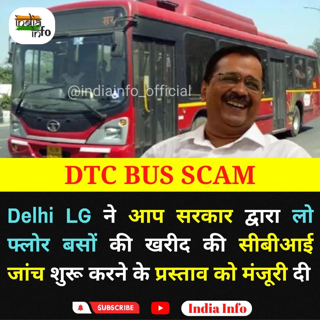 kgahlotbjpoffic's tweet photo. #DTC बस घोटाले में फँसी केजरीवाल सरकार, LG ने सौंपी CBI को पूरी जाँच:
कल तक तो चीख चीखकर कह रहा था कि हमने इतनी बसें खरीदी हैं दिल्ली के लिए अब AAP ने सफाई में कहा- 'हमने तो बस खरीदी ही नहीं'
#Arvindkejriwal #AAP #DTCBusSCAM #Delhi https://t.co/8K7xWyx4Rw