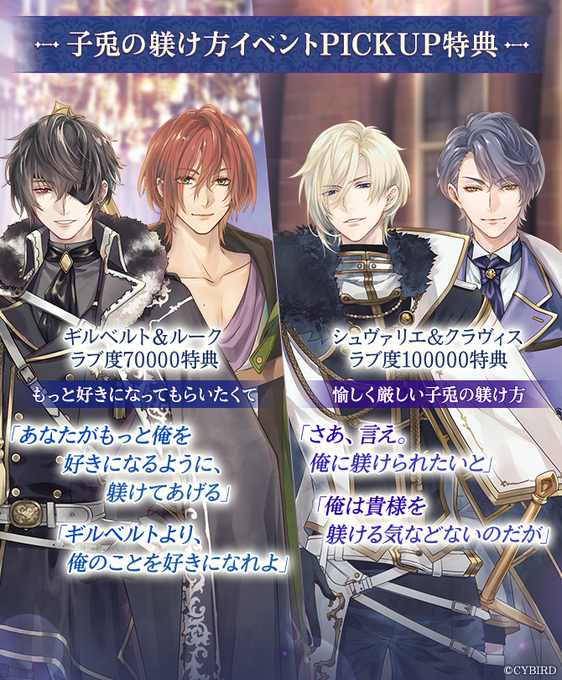 躾けのtwitterイラスト検索結果