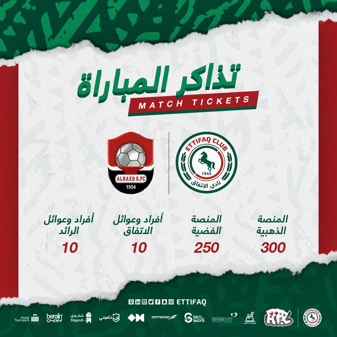 Ettifaq's tweet photo. جمهورنا الغالي🤩

بدء بيع تذاكر مباراة #الاتفاق_الرائد 🎫💚❤️

https://t.co/uo68E0YP7W

#حضوركم_يفرق
#دوري_روشن https://t.co/2qTX8sBwSX