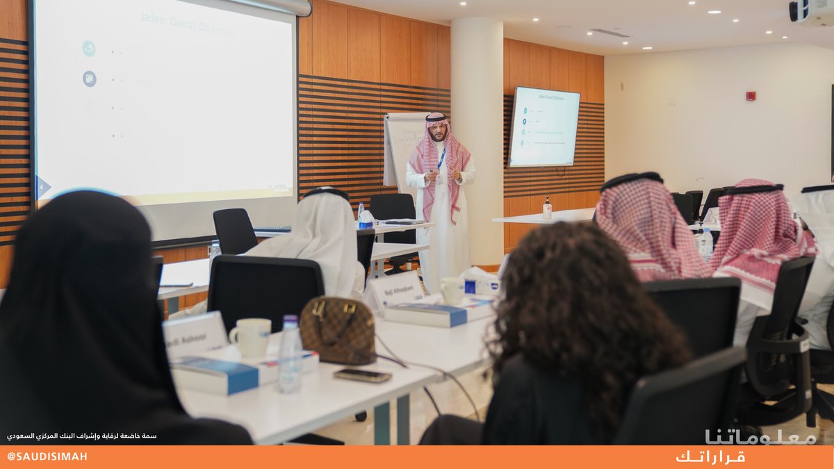 SaudiSIMAH's tweet photo. إنطلاق برنامج #سمة لتطوير الخريجين "جدير" والذي صُمم بمعايير عالية وبمسارات مختلفة، ويهدف الى تعزيز المهارات اللازمة للكفاءات الوطنية، لبدء مسيرتهم المهنية في سوق العمل والنجاح فيه. https://t.co/vIv9yeq5li
