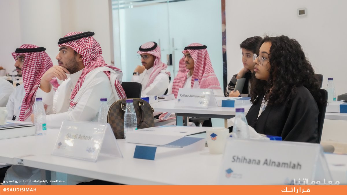 SaudiSIMAH's tweet photo. إنطلاق برنامج #سمة لتطوير الخريجين "جدير" والذي صُمم بمعايير عالية وبمسارات مختلفة، ويهدف الى تعزيز المهارات اللازمة للكفاءات الوطنية، لبدء مسيرتهم المهنية في سوق العمل والنجاح فيه. https://t.co/vIv9yeq5li