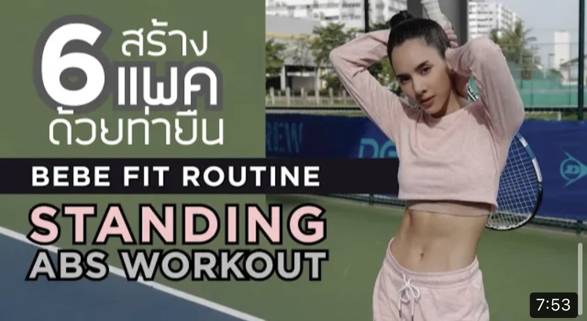 จเนิร์ส ออนนี่ tweet media