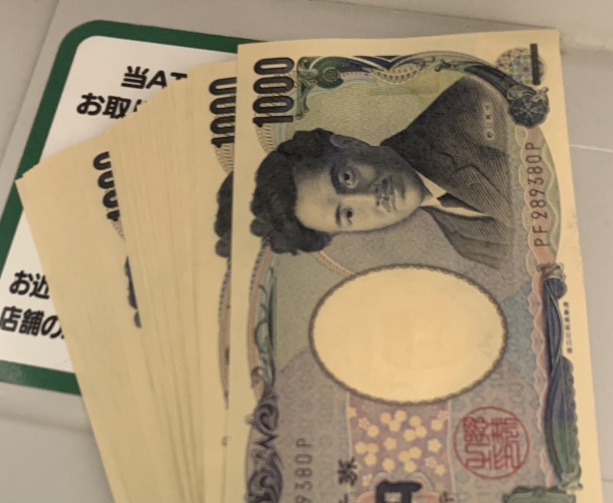 akrnico's tweet photo. ATMで3万下ろしたら全部千円札で出てきて財布折りたためへんなってる👛💸 https://t.co/LKkzFrVPdl