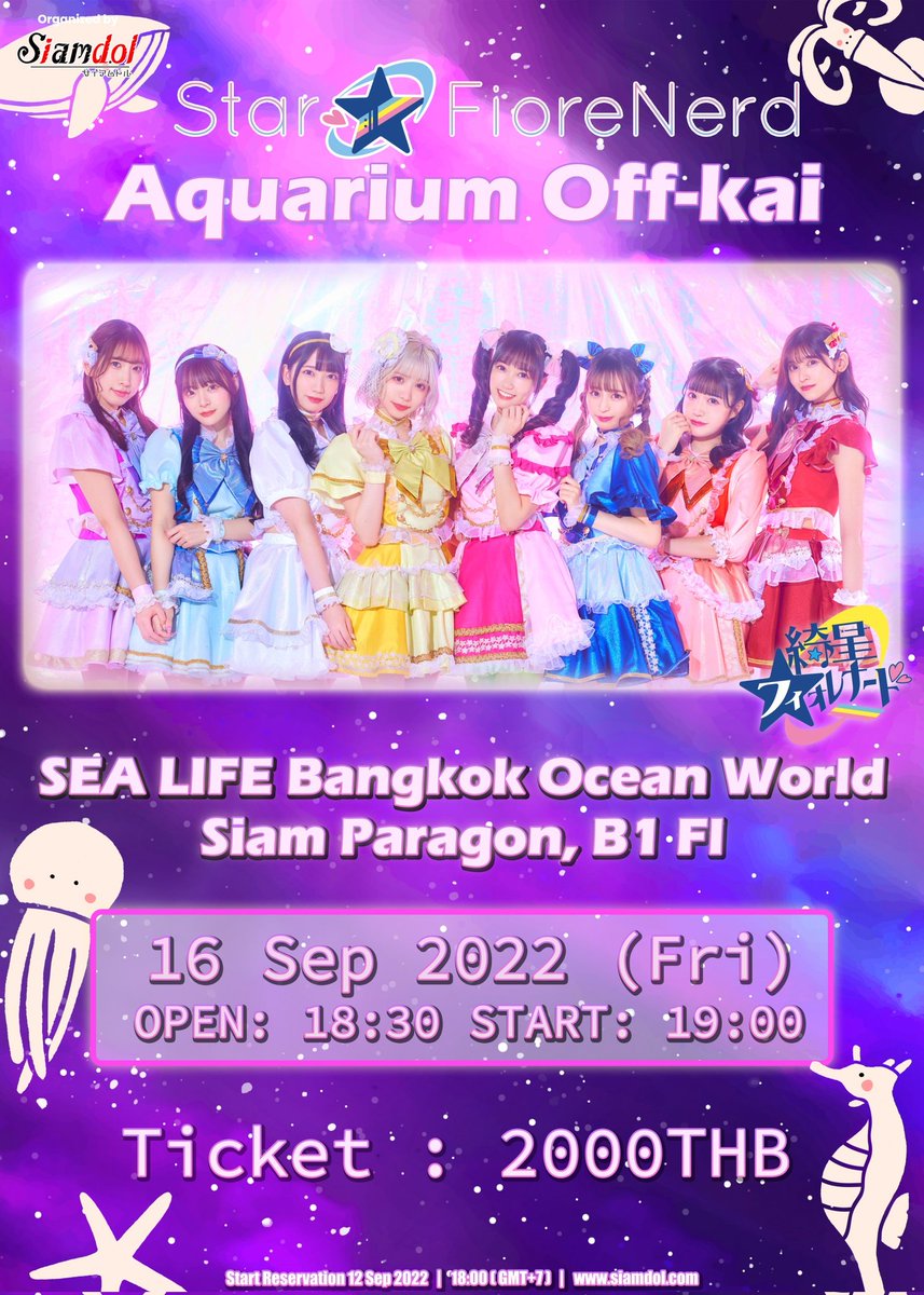siamdol's tweet photo. เปิดจองแล้ว Reservation Start Now!
Star☆FioreNerd Aquarium off-kai
16 Sep 2022 (Fri)
https://t.co/7PVaxPQbeU
Star☆FioreNerd at Siamdol Cafe
18 Sep 2022 (Sun)
https://t.co/EC1OL2y53X
#Siamdol #StarFioreNerd https://t.co/ee0avPC6yq