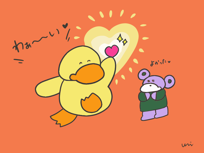 お疲れ様でしのtwitterイラスト検索結果