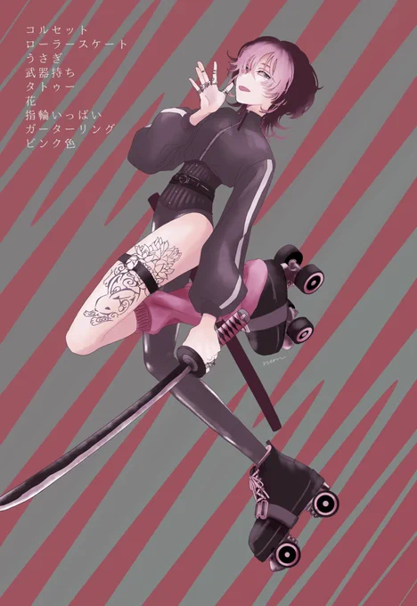 #キャラデザ被りゲームむむらさん(  )の企画に参加しました!要素全てが好きで凝りすぎた結果よく分からんになりましが久しぶりの企画楽しかったです!ありがとうございました 