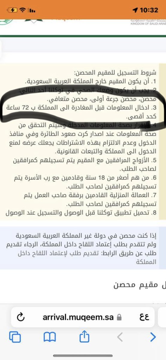 Apple_ExP10's tweet photo. @AljawazatKSA 
السلام عليكم 
ممكن توضيح لهذي النقطة 
يعني التسجيل يكون قبل القدوم للمملكة ب٤ او ٥ ايام عادي https://t.co/hkt0uYmYfk