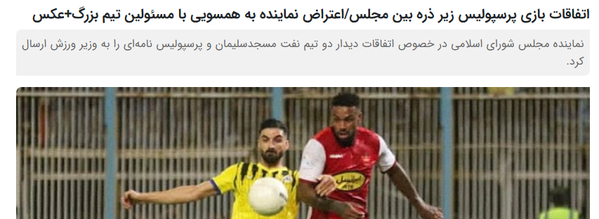 Fattahi tweet media