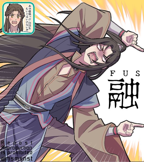 (Eng)
XL: Oh Mu Qing! Don't roll your eyes!
LW: General Nan Yang's voice is too loud. 