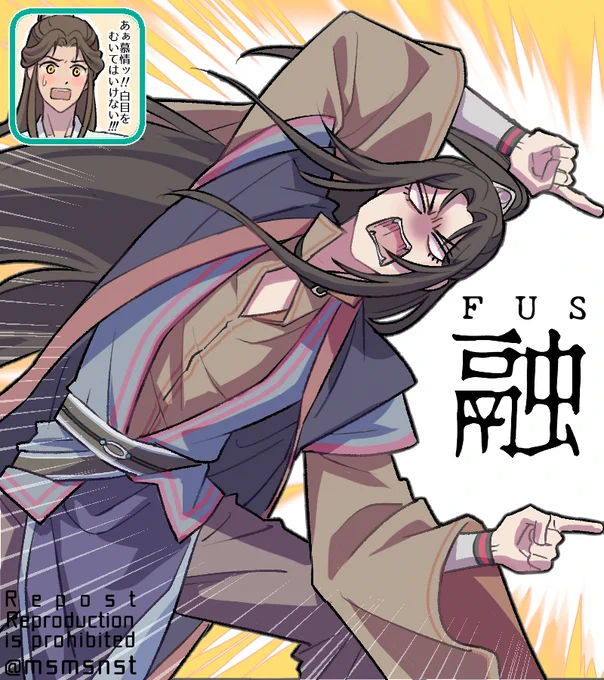 (Eng)
XL: Oh Mu Qing! Don't roll your eyes!
LW: General Nan Yang's voice is too loud. 