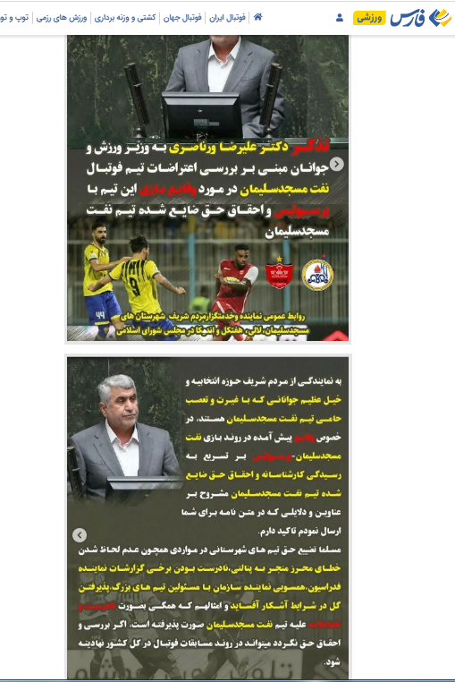 Fattahi tweet media
