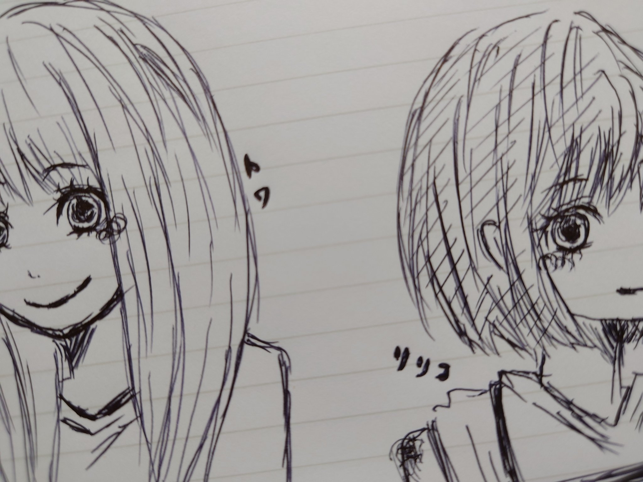 Rereﾊﾛ Twitter Search Twitter