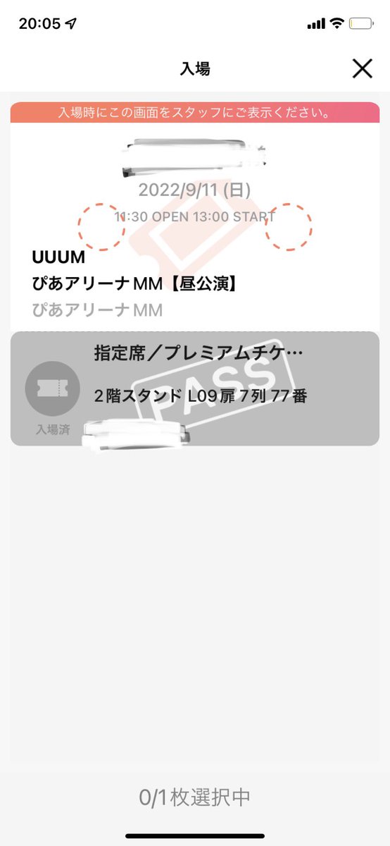 ゆったん tweet media