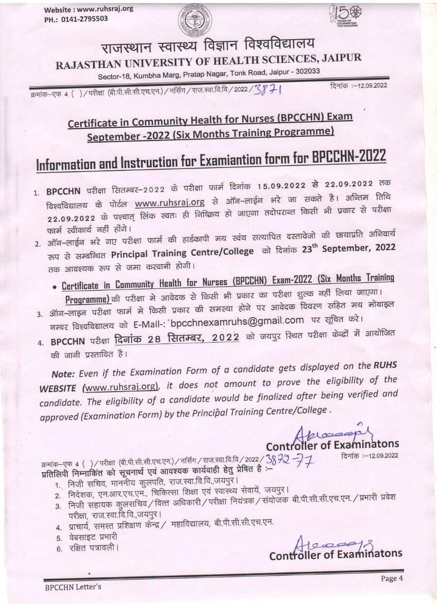 ChoRajasthan's tweet photo. Cho waiting list BPCCHN exam notification!! https://t.co/3y4xJlCUV9