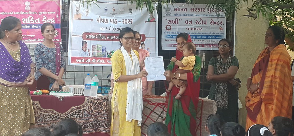 ICDSJamnagar's tweet photo. પોષણ માસ-2022 અંતર્ગત જામનગર જિલ્લાના મૂંગણી ગામે કિશોરીઓ દ્વારા વેસ્ટમાંથી બેસ્ટની હરિફાઈનું આયોજન કરવામાં આવેલ, ઉત્તીર્ણ થયેલ કિશોરીઓને શિલ્ડ આપી સન્માનિત કરવામાં આવેલ. તેમજ ઉપસ્થિત તમામ કિશોરીઓને હાઇજિન કિટ નું વિતરણ કરવામાં આવેલ.

#PoshanMaah2022
@WCDGujarat  @ddojamnagar2 https://t.co/zoeZt4snb8