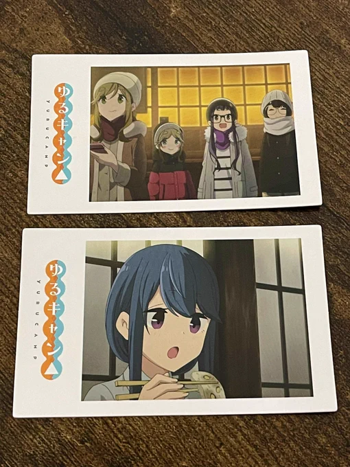 今日の「ゆるキャン△」
#ゆるキャン 