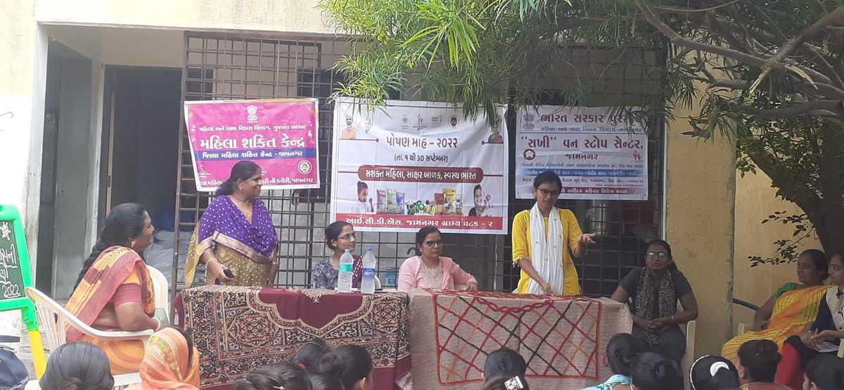 ICDSJamnagar's tweet photo. પોષણ માસ-2022 અંતર્ગત જામનગર જિલ્લાના મૂંગણી ગામે કિશોરીઓ દ્વારા વેસ્ટમાંથી બેસ્ટની હરિફાઈનું આયોજન કરવામાં આવેલ, ઉત્તીર્ણ થયેલ કિશોરીઓને શિલ્ડ આપી સન્માનિત કરવામાં આવેલ. તેમજ ઉપસ્થિત તમામ કિશોરીઓને હાઇજિન કિટ નું વિતરણ કરવામાં આવેલ.

#PoshanMaah2022
@WCDGujarat  @ddojamnagar2 https://t.co/zoeZt4snb8