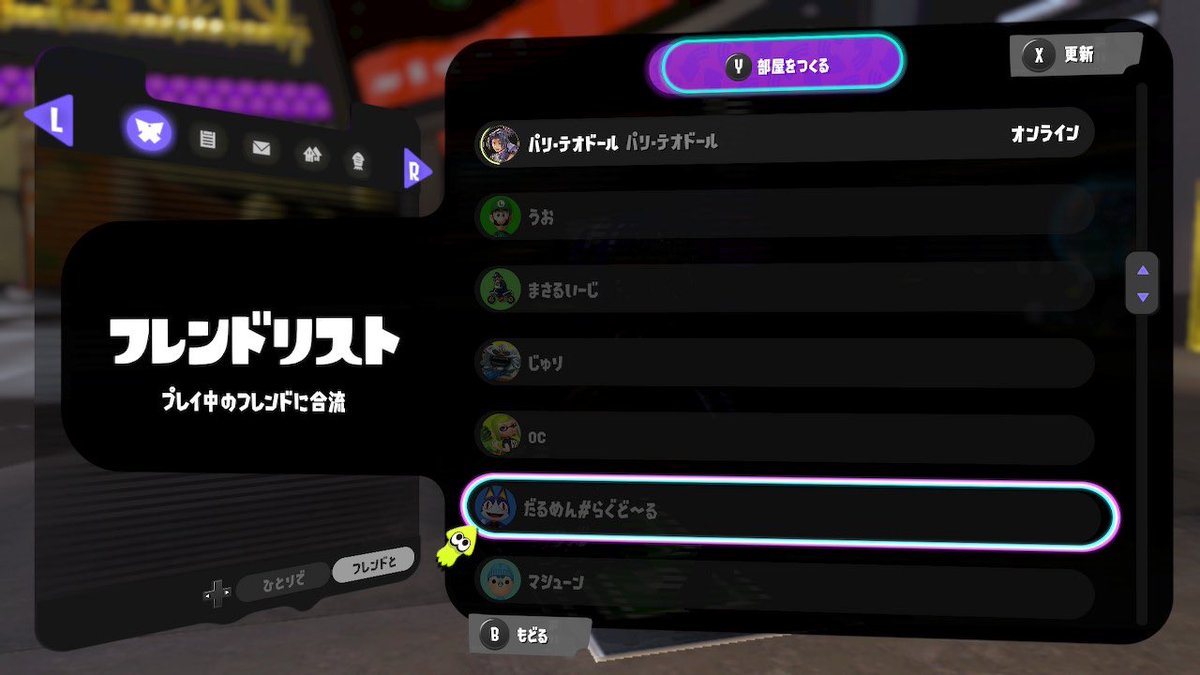 splatoon_kaki's tweet photo. @kapppppa_maki こんな感じです😭 https://t.co/jvZAoiTebw