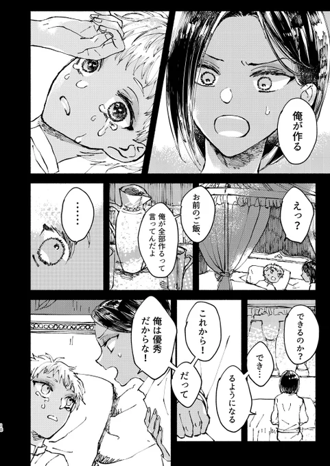 (5/10)
#のれん7後夜祭 