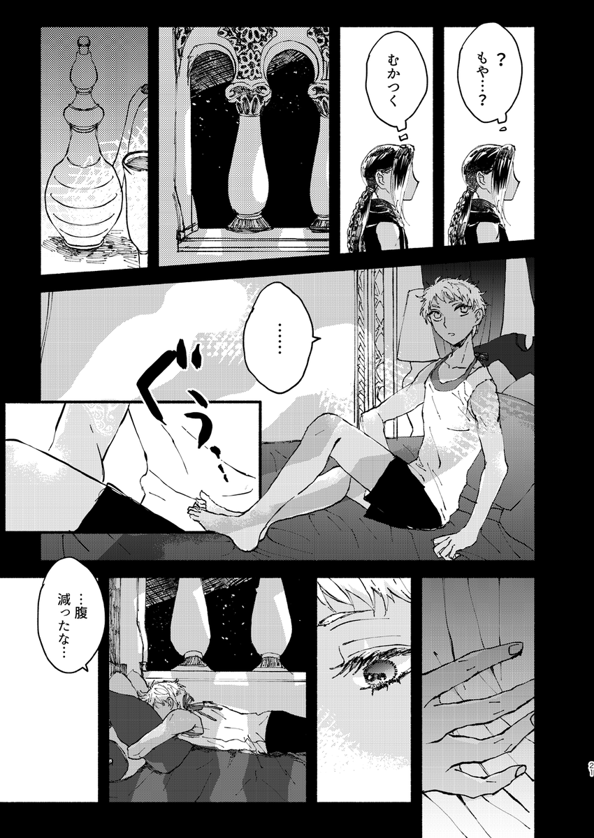 (5/10)
#のれん7後夜祭 