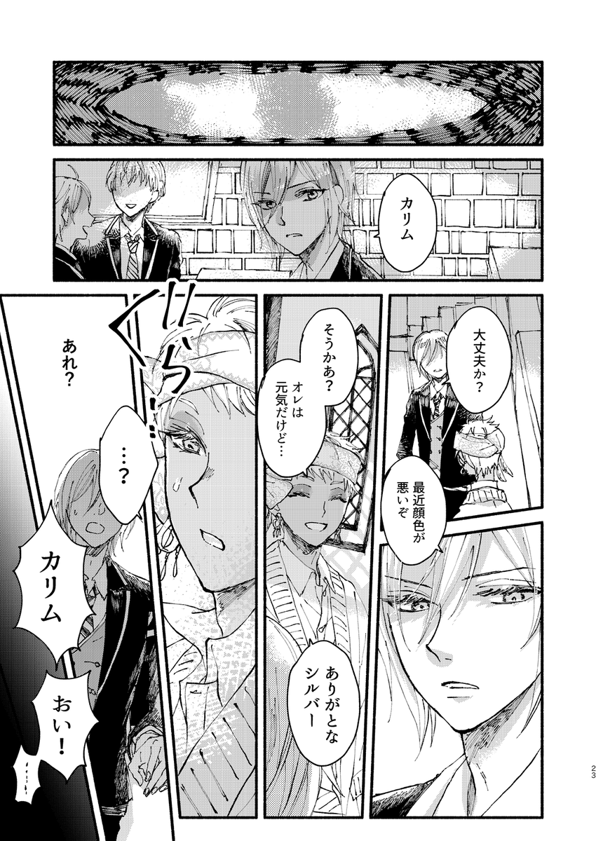 (6/10)
#のれん7後夜祭 