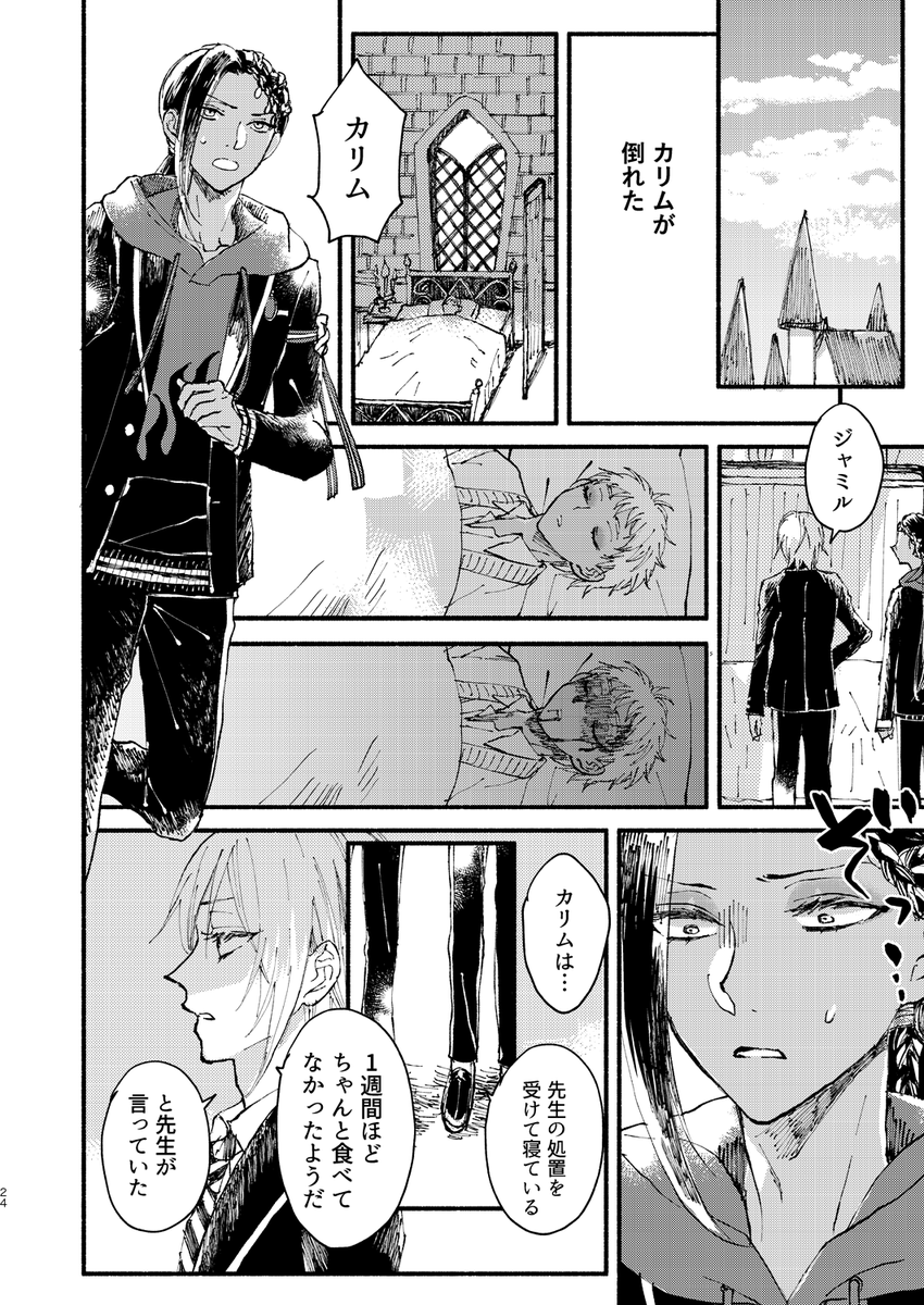 (6/10)
#のれん7後夜祭 