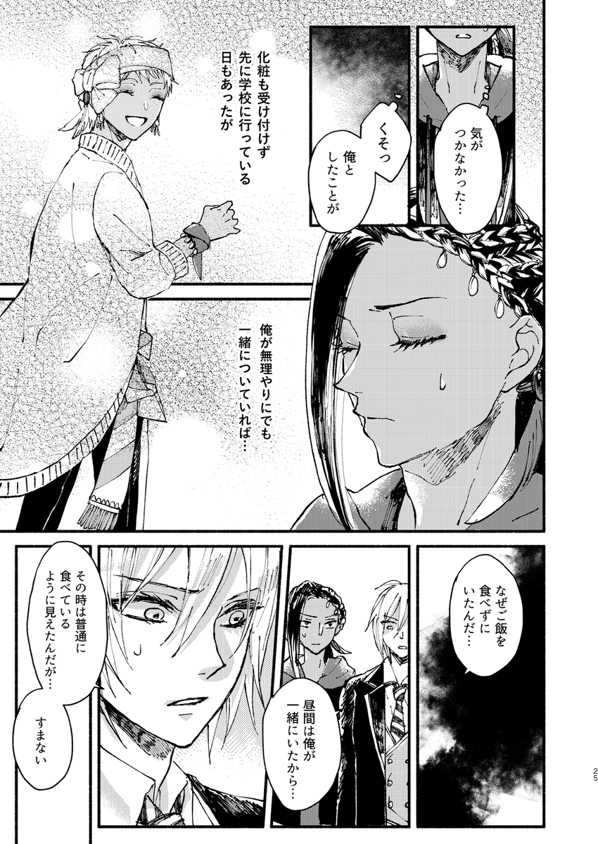 (6/10)
#のれん7後夜祭 