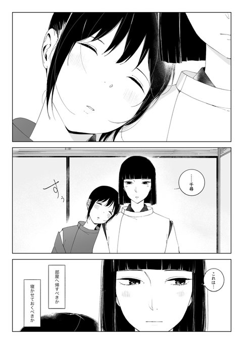 ハクがひとりで悶えてる話です(ハク千) 