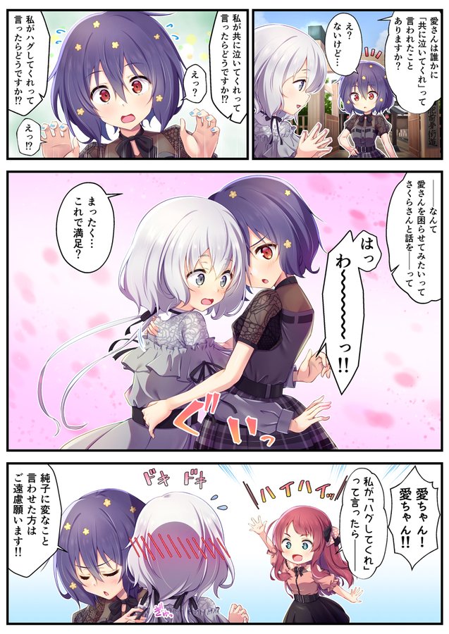 イラストの仕上げでもっとキレイに 簡単に見栄えを上げる加工方法 紫あつしブログ