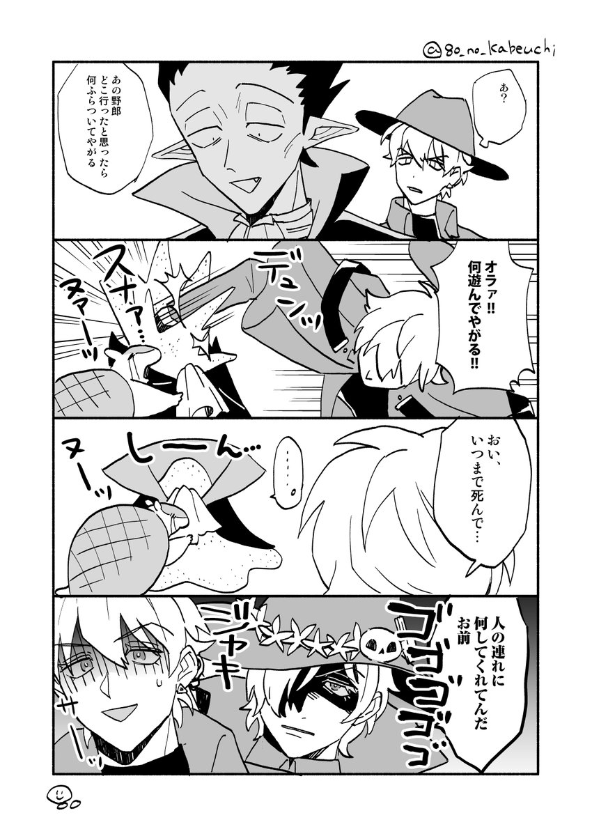 80_no_kabeuchi's tweet photo. リハビリで描いた本ロドと読ロドのロナドラ漫画。（本ド不在） https://t.co/1ITvEweCID