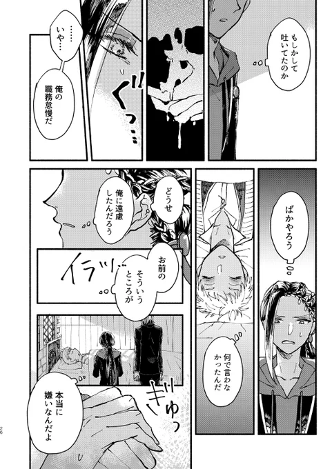 (7/10)
#のれん7後夜祭 