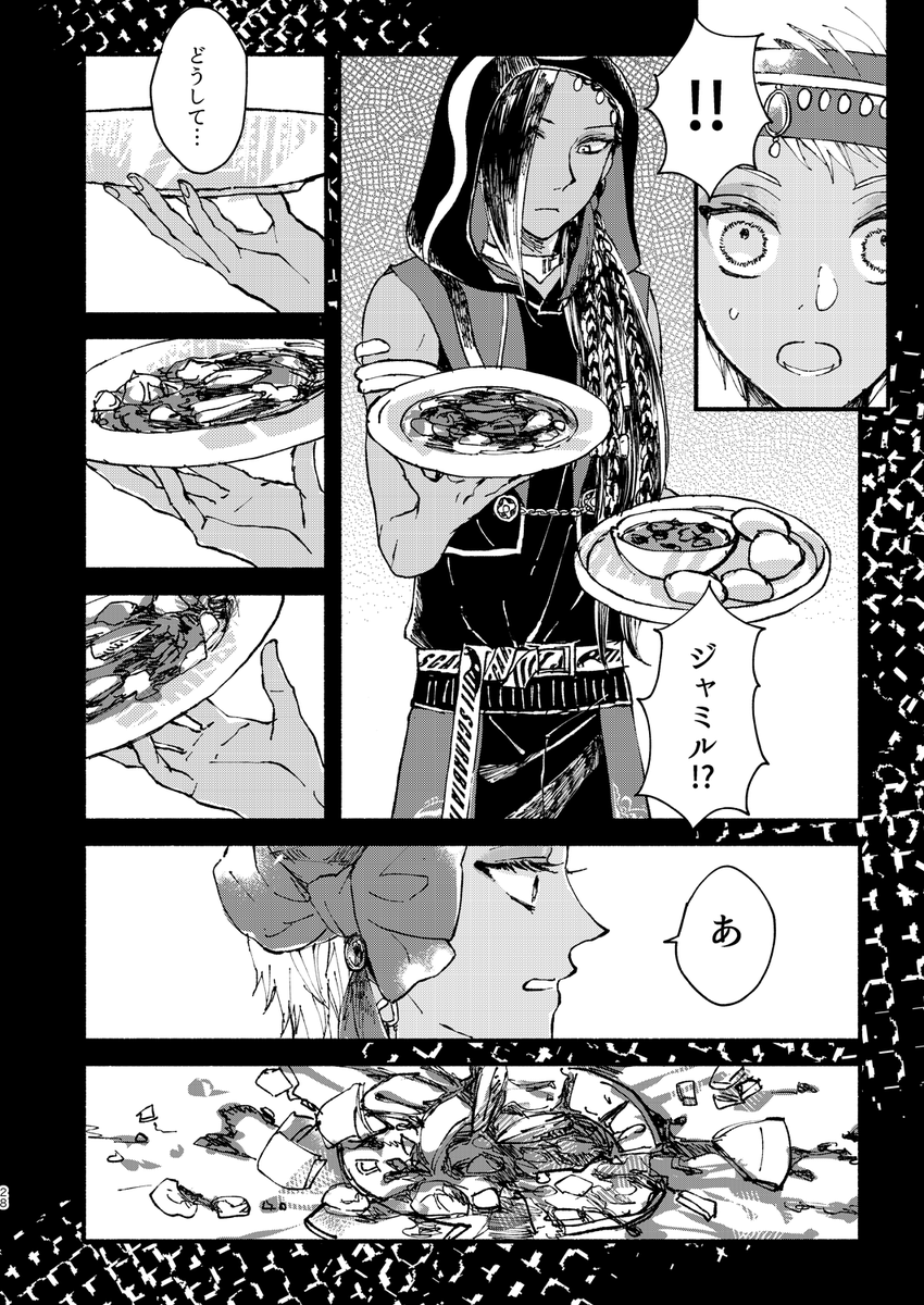 (7/10)
#のれん7後夜祭 