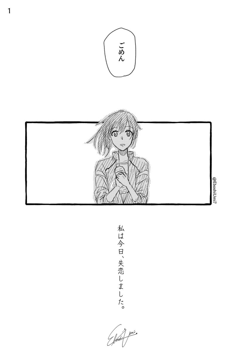 #100日チャレンジ 91日目

『赤ちゃんにボタン』
つづく 