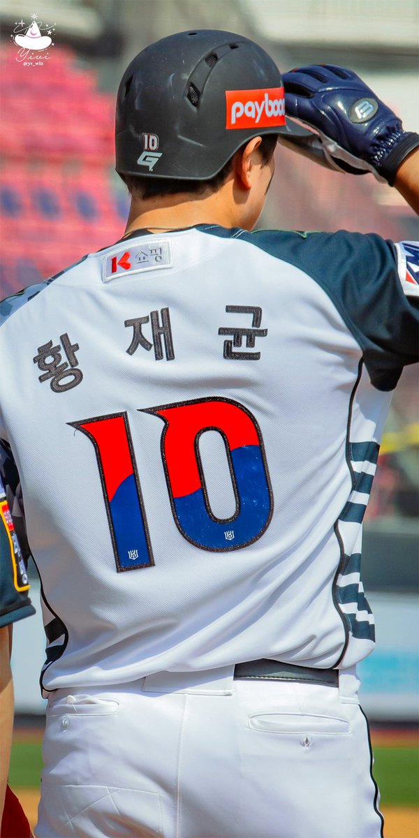 황재균 아저씨 이야기가 나왓으니 황재균 아저씨 사진두