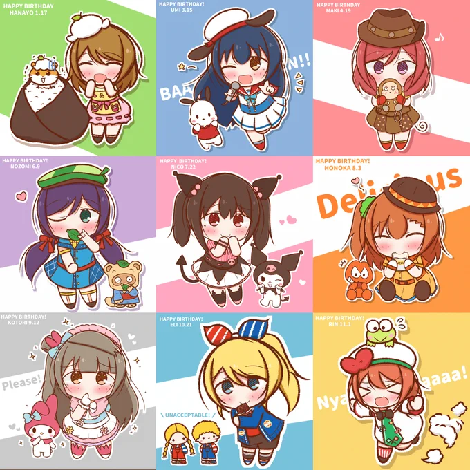 サンリオコラボ 