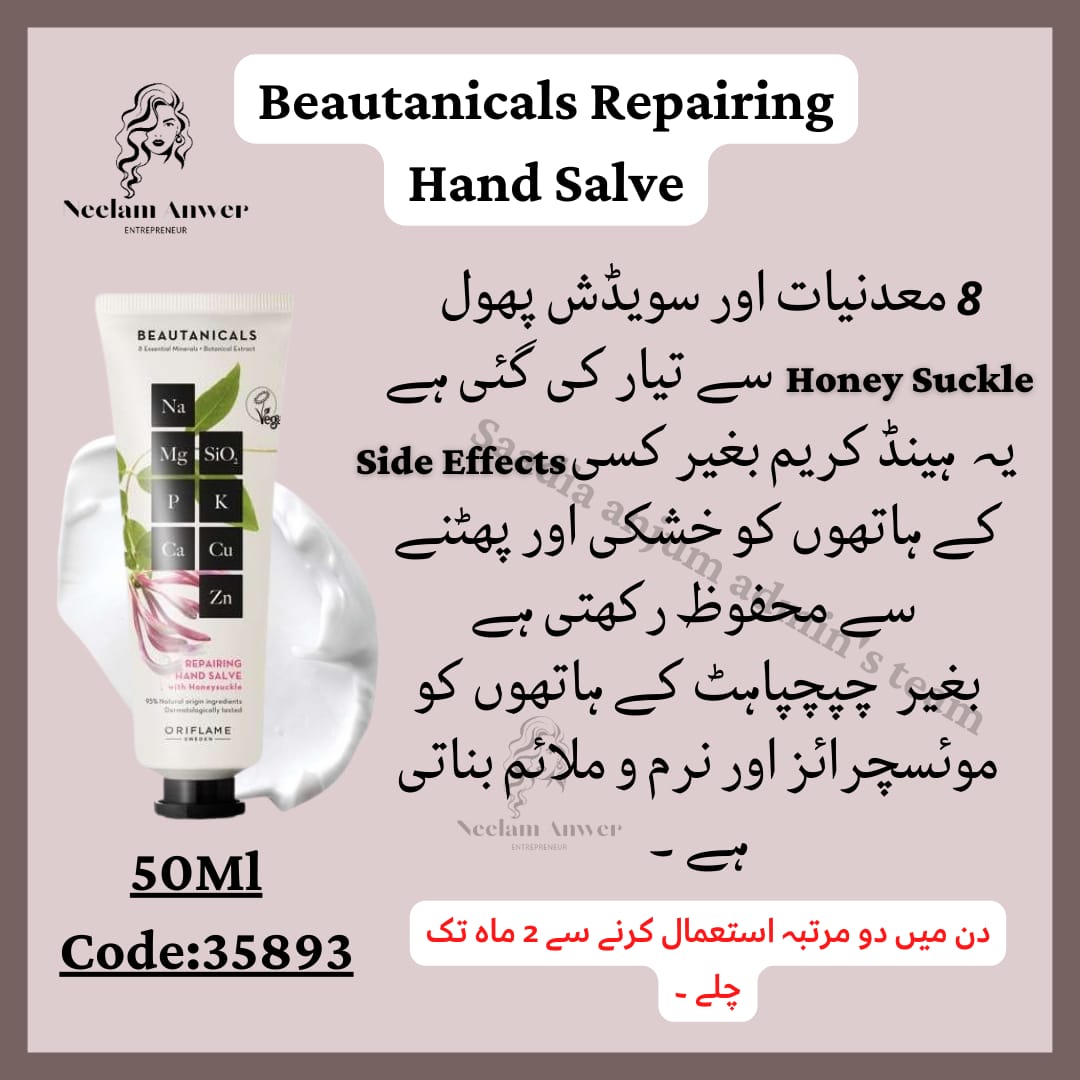 MkStaaar's tweet photo. Beautanicals Repairing Hand Salve https://t.co/EvWfAJMKDH