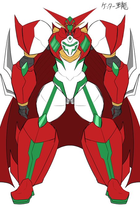 ゲッター線不足なのでオリジナルのゲッターを… 