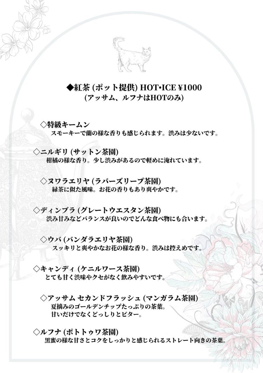 Cafe_Fool_0's tweet photo. Cafe Fool 🫖
9月14日(水)
14:00〜18:00(Lo17:30)

間借店舗
https://t.co/c8tToZilxE

ご帰宅お待ちしております☺️ https://t.co/A4tIv8hwPD
