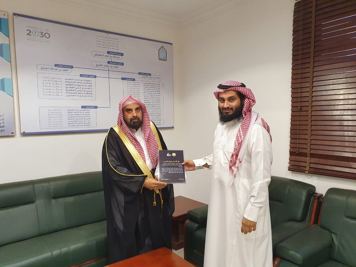 almajmaah's tweet photo. رئيس هيئة محافظة المجمعةيزور المعهد العلمي بالمجمعة - صحيفة المجمعة الالكترونية https://t.co/xfvz7Vpstz 
#المملكة_العربية_السعودية 
#جامعه_الامام 
#المجمعة 
#سدير https://t.co/LWqgjTCkht