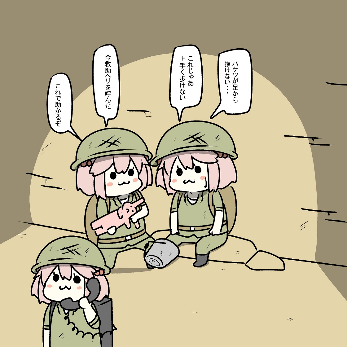 戦場で歩けなくなってしまった仲間の為にヘリを呼ぶ漣 
