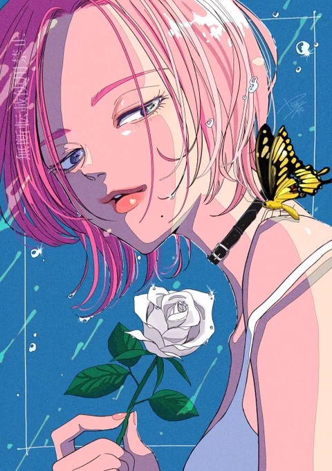 朝露 
