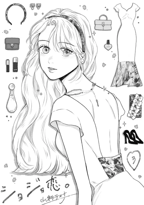 書店特典ペーパー🤍💄🎀

3巻のペーパー可愛くて描けたのでぜひ特典付き書店さんにてゲットしてください^_^
#ショジョ恋 