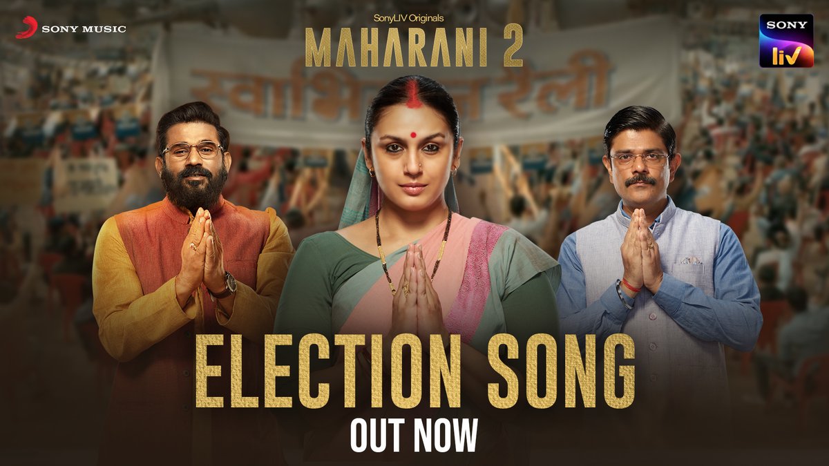 Maharani S2 brings you the Election Song! bit.ly/KhelaPeTeetLag… Music Composer: Rohit Sharma Lyrics: Dr Sagar Singer: Om Prakash Yadav Rhythm: Sachin Sawant Harmonium: Pradeep Pandit Mix & Master: Tapan Jyoti Dutta Recording: Playhead Studio and Studio Polyphony