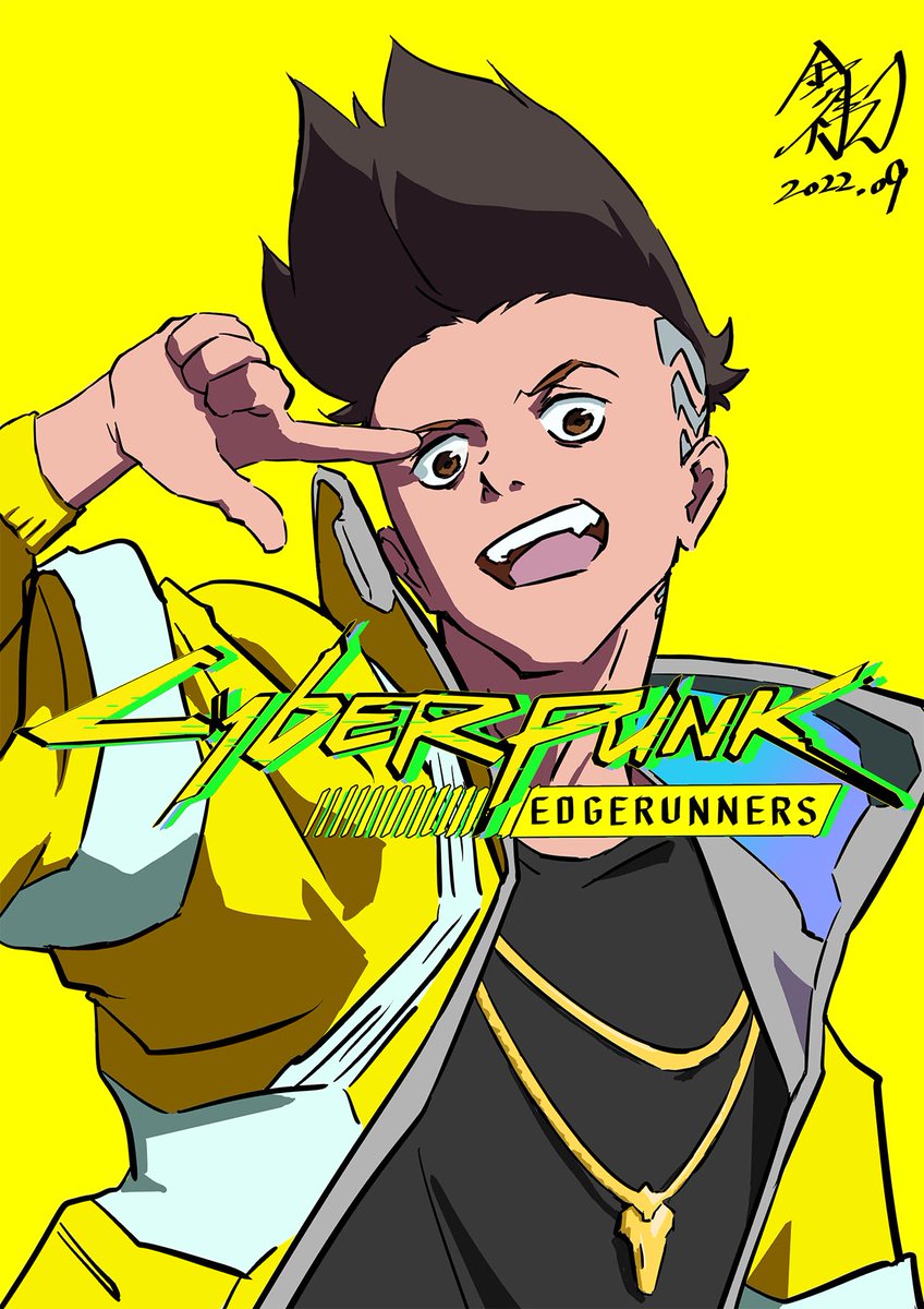 「【 Edgerunners】サイバーパンク:エッジランナーズ。Netflixで配」|金子祥之@アニメ演出　Yoshiyuki Kanekoのイラスト