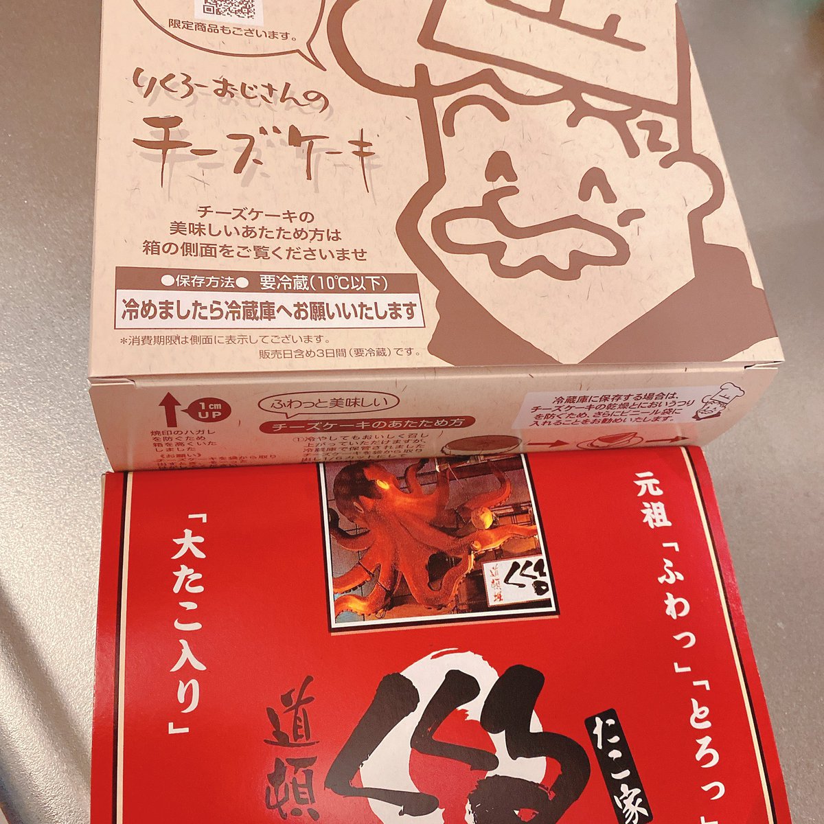 大阪から帰宅🚅 