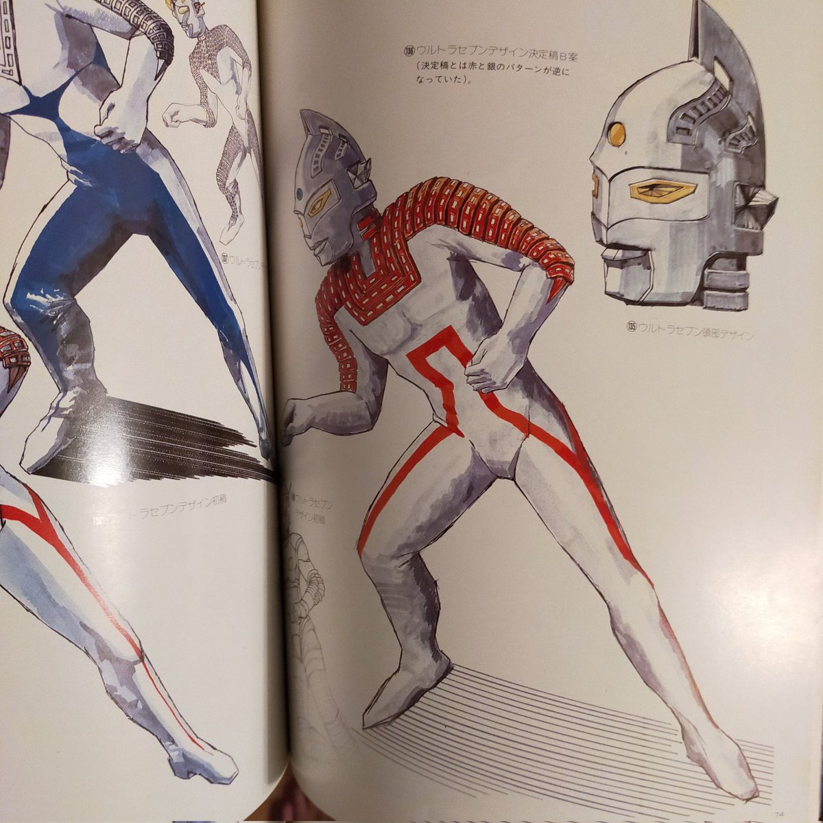 さてウルトラセブンの初期デザインですが、シンウルトラセブンに登場し