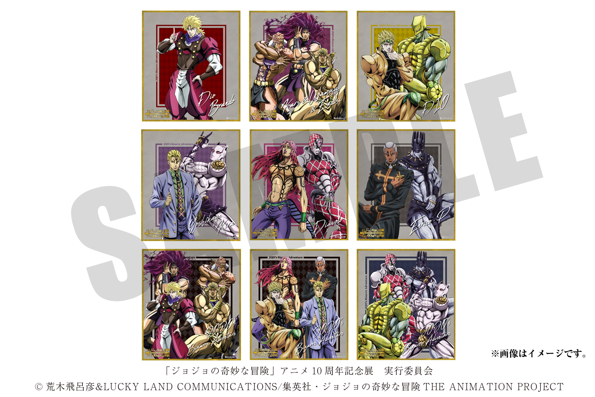 ジョジョの奇妙な冒険 缶バッジ アニメ10周年 アニメ展 JOJO 全10種 - peoplepopup.com