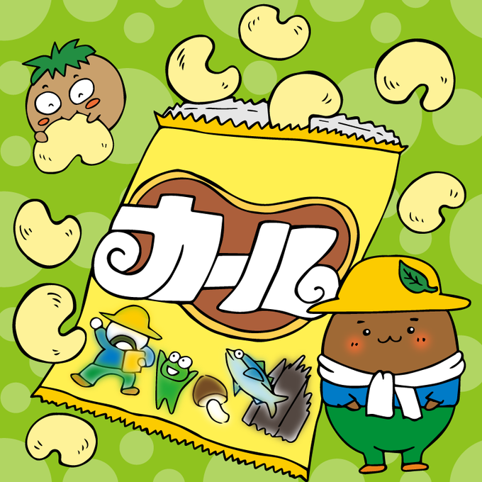 カール のイラスト マンガ コスプレ モデル作品 13 件 Twoucan
